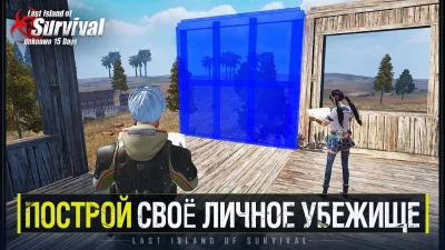 Last Island of Survival screenshot №3