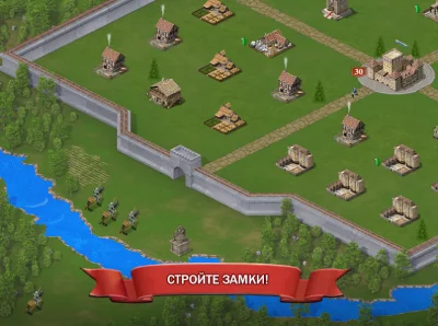 Lords of Kingdoms (Русский) screenshot №2