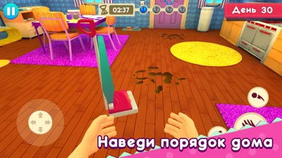 Мама Симулятор: Семейная жизнь screenshot №6
