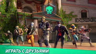 MaskGun: FPS Экшн-Игра screenshot №5