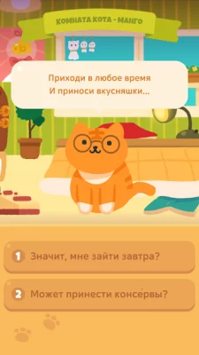 Meow Tower: Nonogram (Оффлайн) screenshot №5
