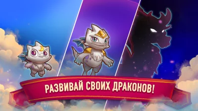 Merge Dragons! screenshot №4