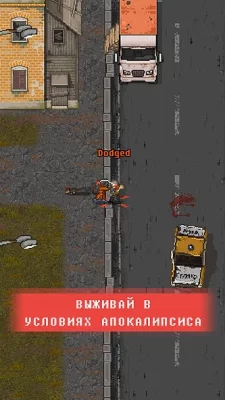 Mini DayZ 2 screenshot №2