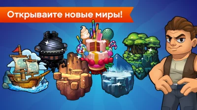 Mr Autofire screenshot №4
