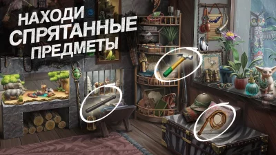 Murder by Choice: Mystery Game screenshot №4