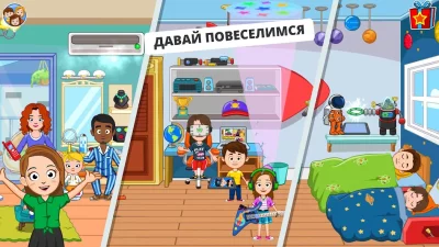 My Town : Дом друга screenshot №4