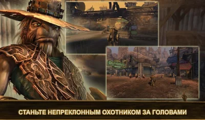 Oddworld: Stranger's Wrath screenshot №2