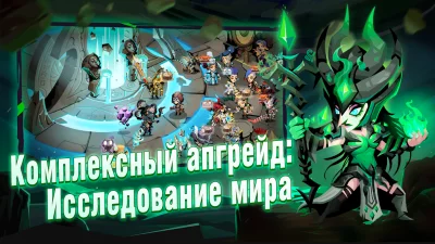 Пещера жадности2 screenshot №2