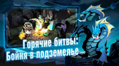 Пещера жадности2 screenshot №6