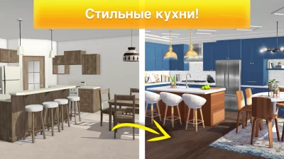 Property Brothers Home Design screenshot №5