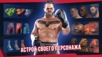 Real Boxing 2 screenshot №4