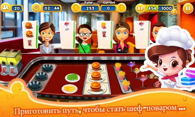 Ресторан Мания screenshot №2