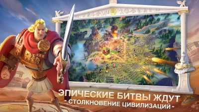 Rise of Kingdoms: Lost Crusade screenshot №5