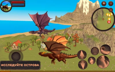Симулятор Дракона 3D screenshot №2