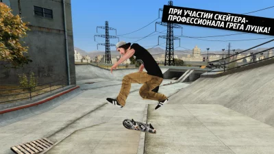 Skateboard Party 3 screenshot №8