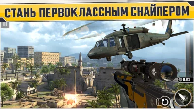 Sniper Strike FPS 3D Shooting screenshot №2