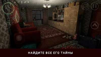 Soviet Project - Хоррор игра screenshot №8