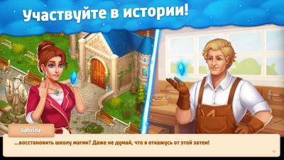 Spellmind: Match 3 Game screenshot №4