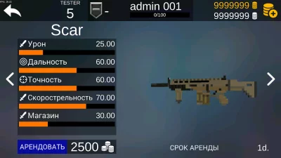 Стрелялки 2 : войнушки онлайн screenshot №4