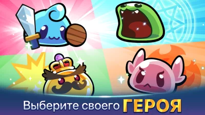 Summoners Greed : защита башен screenshot №5
