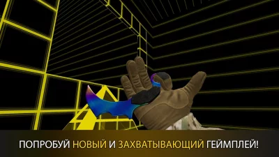 Surf GO - Паркур кс го screenshot №4