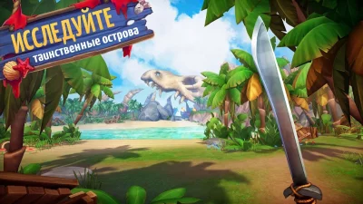 Survival Island: EVO 2 screenshot №8