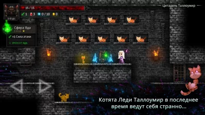 Tallowmere 2 screenshot №2