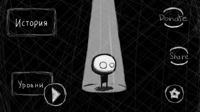 That Level Again 3 screenshot №6