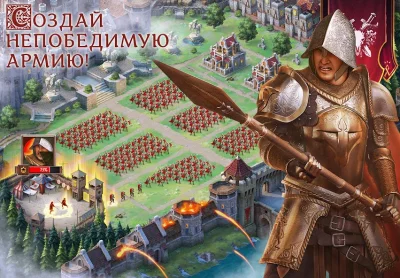 Throne: Kingdom at War screenshot №3