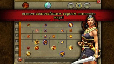 Titan Quest screenshot №5