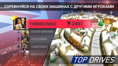 Top Drives — карточные гонки screenshot №5