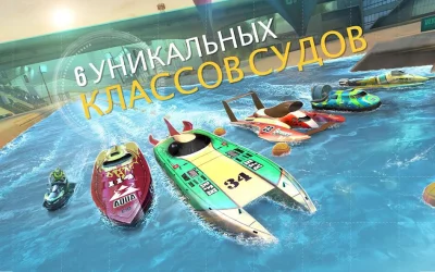 TopBoat: Racing Boat Simulator screenshot №6