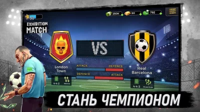 Underworld Football Manager screenshot №4