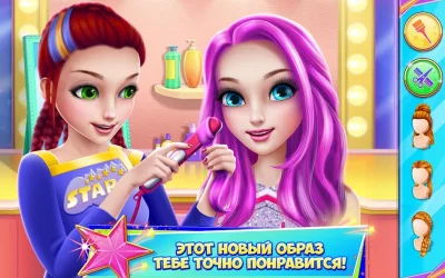 В команде чирлидеров screenshot №6
