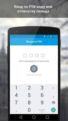 ВКонтакте Amberfog screenshot №4