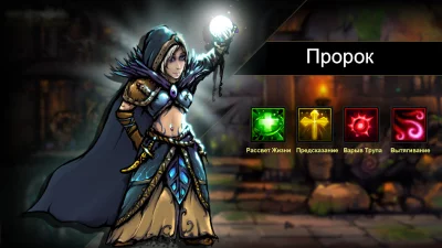 Выживание в Подземелье screenshot №3