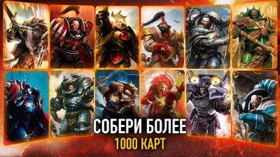 Warhammer Horus Heresy Legions screenshot №4