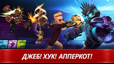 Звезда Бокса screenshot №3